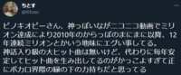 https://images.plurk.com/6vypyLunCdHgzb7wwvx6lB.png
