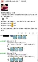 https://images.plurk.com/6w4PubrfgvWmjjvMzPWdQ2.png