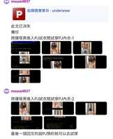 https://images.plurk.com/6w4artmgArxRX0BXLKfZI9.png