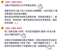 https://images.plurk.com/6w4gKg95iFfjY0Ric9CxS1.jpg