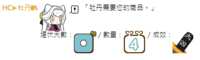 https://images.plurk.com/6w8lsOqcl9sF78ExayTPhU.png