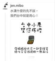 https://images.plurk.com/6w9lSXccyQ739JVzzXxCJ7.jpg