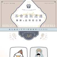 https://images.plurk.com/6wDMG1bUYUT3wcbh9Bj156.png