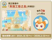 https://images.plurk.com/6wEONsPMNY77OSnc4Dvdg9.png