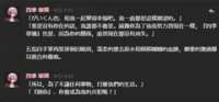 https://images.plurk.com/6wEyao02sdU89kwaKSxra4.png