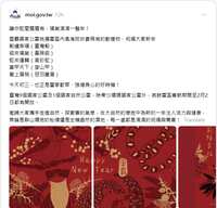 https://images.plurk.com/6wFUMlRWLC5g8Nej3NGXoL.png