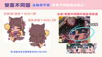 https://images.plurk.com/6wGlwHl5AB7Lwr4yYQbg54.png