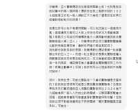 https://images.plurk.com/6wI9rxTA7edQK6r4fZsqA7.png