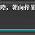 https://images.plurk.com/6wJIgsMbdDOXpsUX7p1vk2.png