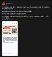 https://images.plurk.com/6wJMf5UXc8EDtwsNmClMn1.png