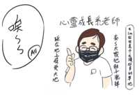 https://images.plurk.com/6wKphscGMHIRxaVnJN561M.png