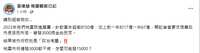 https://images.plurk.com/6wLdjQF5oSkhzmkxTS5KXj.png