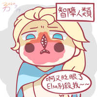 https://images.plurk.com/6wMVAfNsr9g8P2ow4SKduL.jpg