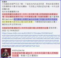 https://images.plurk.com/6wNHqsVMLKxxs9r8bqXYZT.jpg