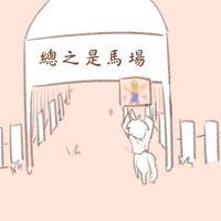 https://images.plurk.com/6wNZFPODJOkAbOzcHFF3YD.jpg