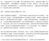 https://images.plurk.com/6wNamTmyjyJHkyPIUXJXB.png
