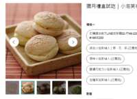 https://images.plurk.com/6wQcdAqSdSZzcgnsx6YyMS.png