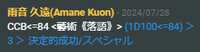 https://images.plurk.com/6wTHcURwbPBDYfNTBbuEOS.png