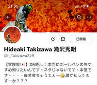 https://images.plurk.com/6wTtcQXkHBfwUOdIlr0Y5v.jpg