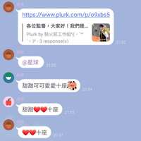 https://images.plurk.com/6wVK5SwNlB4vopdlebNHQ7.jpg