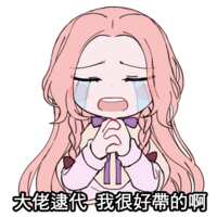 https://images.plurk.com/6wWOk3u7wHUpj8EzTvUSJ7.png