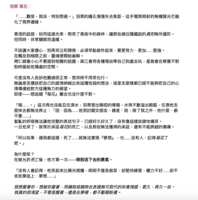 https://images.plurk.com/6wXLl4wtS45BEu0ujAvnUr.png