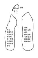 https://images.plurk.com/6wZNszQjz23Shd4KsR5sV.png
