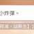 https://images.plurk.com/6wZqmGHCdBLKD9sMl0KnlL.jpg