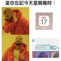 https://images.plurk.com/6wZuydwRw5Bl1ITOADxuJu.png