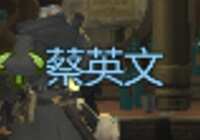 https://images.plurk.com/6wauqXAafwYEzxhZu5gBT5.png