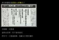https://images.plurk.com/6wbgXPSBzsAfYF6lNJDP2T.png