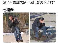 https://images.plurk.com/6wbrTjPM11CBkehSPioGEG.jpg