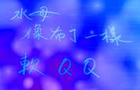 https://images.plurk.com/6wdZKmB0VCI946E2Pvkthw.jpg