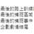 https://images.plurk.com/6wdedfSuPRvejfBiqiyuUJ.png