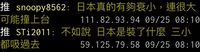 https://images.plurk.com/6wdxwdi8qO9g6y1cw48V0g.jpg