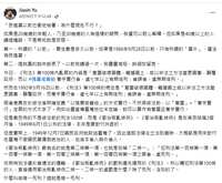 https://images.plurk.com/6wem9QPsga835LsCu4pqrz.png