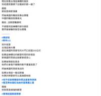 https://images.plurk.com/6wiMSEXQeS4fP9puOKbWKl.png