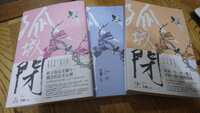 https://images.plurk.com/6wjhgZUu9jqfMRUmSnG2q9.jpg
