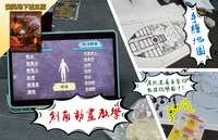 https://images.plurk.com/6wjwzWClprYBCWwXrHjfsc.jpg