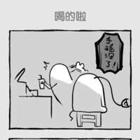https://images.plurk.com/6wkeJ9Tzx8s6bBkX3rE7v.png