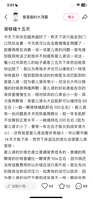 https://images.plurk.com/6wnVrEb6OWKT9gM10V8TCB.png