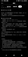 https://images.plurk.com/6wrUGyk3MYmzHtqDikwXWe.png