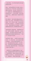 https://images.plurk.com/6wsgiP8w19PeOIwIdTWlIQ.jpg