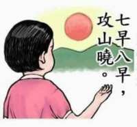 https://images.plurk.com/6wtHQcPwHA3OncmDosXVe8.png
