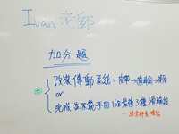 https://images.plurk.com/6wthsURig9cOb1e9OOSIxd.jpg