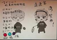 https://images.plurk.com/6wwKUBaoYoRTRDP0vXiQPM.jpg