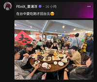 https://images.plurk.com/6wy74U5R8SHdoR8BHPDANS.jpg