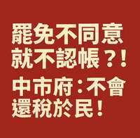 https://images.plurk.com/6wyRzyCTBY9V5JflrA8S6c.png