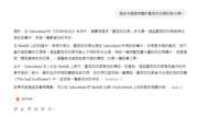https://images.plurk.com/6x2Kmpxi6cF7PIQ1n7civn.png