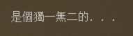 https://images.plurk.com/6x49PIbSsvirK1GYafkbao.png